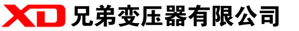 佛坪干式变压器厂家